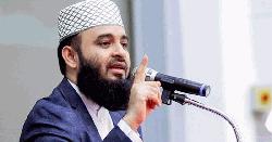 ‘দেশের স্বার্থে মুসলিম উম্মাহর প্রয়োজনে এভাবেই আমরা একত্রিত হবো’ 