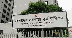 পেছানো হলো ৪৭তম বিসিএসের প্রিলিমিনারি পরীক্ষা 