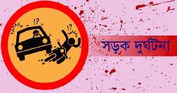 সড়ক দুর্ঘটনায় মুয়াজ্জিন নিহত