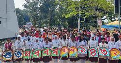 নানা আয়োজনে খানসামায় পহেলা বৈশাখ উদযাপিত