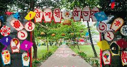 বৈশাখী বৈভবের রঙে রাঙা বিইউপি প্রাঙ্গণ