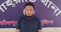 ৮৪ লাখ টাকা আত্মসাতের অভিযোগে ব্যাংক কর্মকর্তা আটক