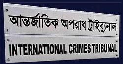 আশুলিয়ায় লাশ পোড়ানোর ঘটনায় সাবেক তিন পুলিশ কর্মকর্তা ট্রাইব্যুনালে