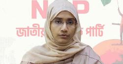 নববর্ষে এনসিপির কম উপস্থিতি নিয়ে যা বললেন সামান্তা শারমিন