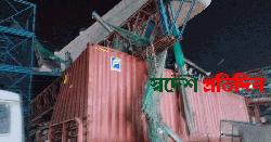 কাভার্ড ভ্যানের ধাক্কায় ভেঙে পড়লো এক্সপ্রেসওয়ের লোহার সাটার