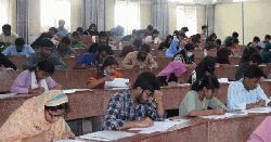 কৃষি গুচ্ছ ভর্তি পরীক্ষার ফল প্রকাশ