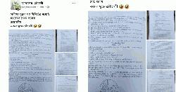 সিরাজগঞ্জে এসএসসির ইংরেজি প্রশ্ন ফাঁস