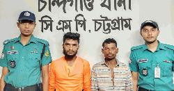 চট্টগ্রামে চলন্ত বাসে কিশোরীকে গণধর্ষণ, আটক ২