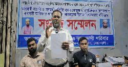পুলিশের মদদে ব্যবসায়ীর বাড়িতে হামলা-হয়রানির অভিযোগ  