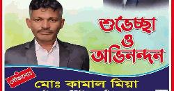 মেঘনায় ১৬ বছর পর ওয়ারেন্টভুক্ত আসামি গ্রেপ্তার