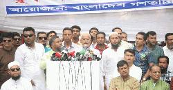 সরকারের কথা উল্টো করে লিখলেও একই হয়: আলাল