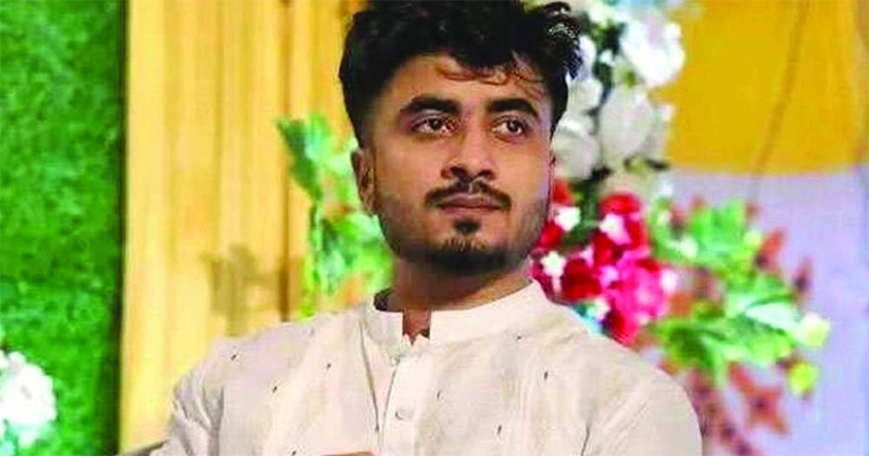 প্রাইম এশিয়া বিশ্ববিদ্যালয়ের নিহত শিক্ষার্থী জাহিদুল ইসলাম পারভেজ