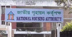 ৩৬ কোম্পানির প্লট-ফ্ল্যাট না কেনার আহ্বান জাতীয় গৃহায়ন কর্তৃপক্ষের
