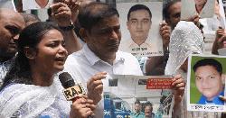 ৭ দিনের মধ্যে গুম-খুনে জড়িতদের শাস্তি নিশ্চিতের দাবি জানিয়েছে ‘মায়ের ডাক’
