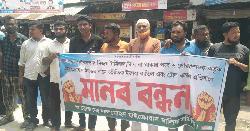 লালমোহনে মাইক্রোবাস স্ট্যান্ডের ইজারা বাতিলের দাবিতে মানববন্ধন