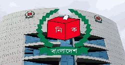 নতুন রাজনৈতিক দল নিবন্ধনের সময়সীমা বাড়িয়েছে নির্বাচন কমিশন