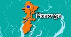 স্বরূপকাঠিতে হাজার কোটি টাকা নিয়ে উধাও সমবায় সমিতির পরিচালক