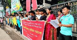 অপহরণ ও ধর্ষণের প্রতিবাদে বান্দরবানে ক্ষুদ্র নৃ-গোষ্ঠী শিক্ষার্থীদের বিক্ষোভ