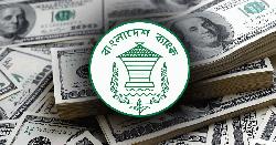 বাংলাদেশের রিজার্ভে নতুন মাইলফলক, ২৬.৭৩ বিলিয়ন ডলারে উন্নীত