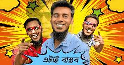 ক্রিঞ্জ থেকে ক্লাসিক, রিপন মিয়ার জীবনযুদ্ধের গল্প
