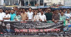 ছাত্রদল নেতা পারভেজ হত্যার বিচার দাবিতে মানববন্ধন, বিক্ষোভ