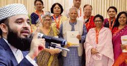 নারী বিষয়ক সংস্কার কমিশন বিলুপ্তির দাবি আজহারীর