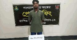 প্রাইম এশিয়ার ছাত্র হত্যা; প্রধান আসামি মেহেরাজ গ্রেপ্তার 