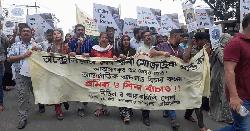 অস্ট্রেলিয়ান কোম্পানির বিরুদ্ধে প্রতারণার অভিযোগ, আন্দোলনে গার্মেন্টস শ্রমিকরা