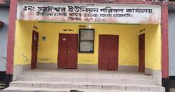 হাতিয়ায় ত্রাণের চাল লোপাট, গ্রাম পুলিশ চাকরিচ্যুত
