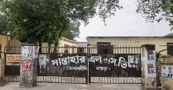 বগুড়ায় নারী কেলেঙ্কারির ঘটনায় এলএসডির কর্মকর্তা বরখাস্ত