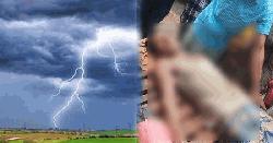 নোয়াখালীতে বজ্রপাতে দিনমজুরের মৃত্যু