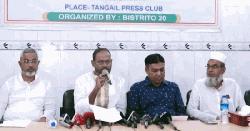 এই মুহূর্তে দেশে জাতীয় নির্বাচন সবার আগে প্রয়োজন: টুকু