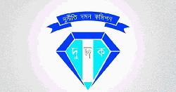 এলজিইডির প্রধান কার্যালয়সহ ৩৬ কার্যালয়ে একযোগে দুদকের অভিযান