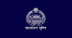 পুলিশের ঊর্ধ্বতন ১৪ কর্মকর্তাকে বদলি