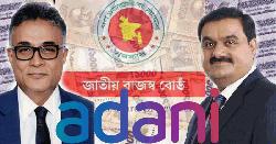 সাড়ে ৪ হাজার কোটি টাকার কর ফাঁকি আদানির, হাসিনার মুখ্য সচিবের কারসাজি