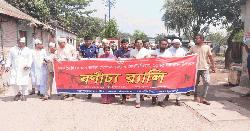 পাঁচবিবিতে আন্তর্জাতিক মে  দিবস উদযাপন