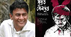 তারেক মাসুদের চিত্রনাট্যে নতুন ছবি