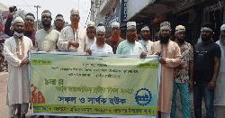 নাগরপুরে মে দিবস উপলক্ষে বর্ণাঢ্য র‍্যালি