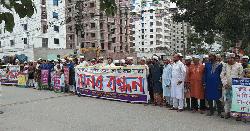 আফতাবনগরে হাট না বসানোর দাবিতে স্থানীয়দের মানববন্ধন