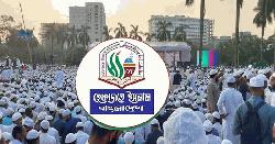 হেফাজতের নতুন কর্মসূচি ঘোষণা