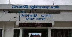 বিমানবাহিনীর সদস‍্যকে হাতকড়া পরিয়ে মারধর, ২ এএসআই প্রত‍্যাহার