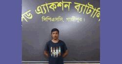 যশোরে ধর্ষণ মামলার প্রধান আসামি গ্রেফতার