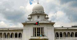আফতাবনগরে পশুর হাট বসবে না: হাইকোর্ট