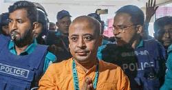 আইনজীবী আলিফ হত্যা মামলায় চিন্ময় দাস গ্রেপ্তার