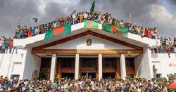 আসছে ছাত্রদের আরও এক নতুন রাজনৈতিক দল