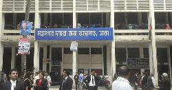 পরমাণু শক্তি কমিশনের প্রধান বৈজ্ঞানিক মঞ্জুরের দেশত্যাগে নিষেধাজ্ঞা
