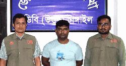 ৭৮ লাখ টাকা ডাকাতির ঘটনার মাস্টারমাইন্ড অস্ত্রসহ গ্রেফতার 