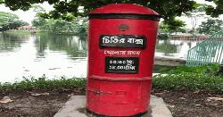 আধুনিকতার ছোঁয়ায় হারিয়ে যাচ্ছে চিঠি বিনিময়