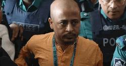 চিন্ময় দাসের জামিন স্থগিত