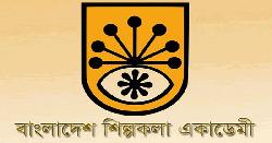 মহাপরিচালক ‌শূন্যতায় ‘অস্তিত্ব সংকটে’  শিল্পকলা একাডেমি